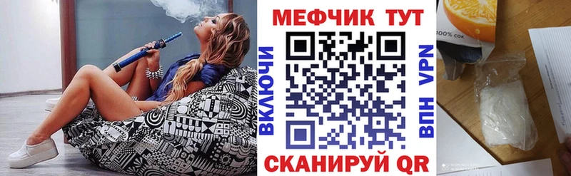 Наркота Горячеводский Бошки Шишки Меф мяу мяу ссылка на мегу ТОР Альфа ПВП ГАШ COCAIN