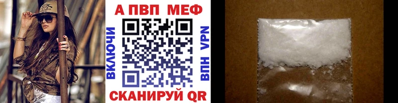 Alpha PVP Crystall  Горячеводский 