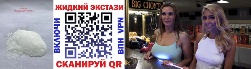 БУТИРАТ Butirat  OMG зеркало  Горячеводский 