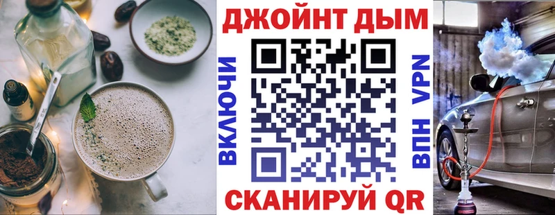 Canna-Cookies конопля маркетплейс официальный сайт Горячеводский