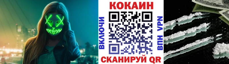блэк спрут маркетплейс  продажа наркотиков  Горячеводский  COCAIN Эквадор 