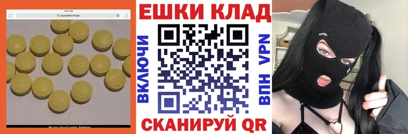 мега рабочий сайт  Горячеводский  darknet клад  наркотики  ЭКСТАЗИ TESLA 