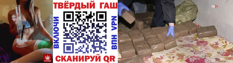 где продают   Горячеводский  ГАШ убойный 