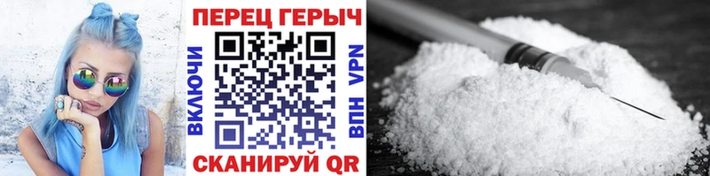 Героин белый  hydra вход  Горячеводский  где купить наркоту 