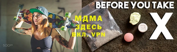 ALPHA PVP Покачи
