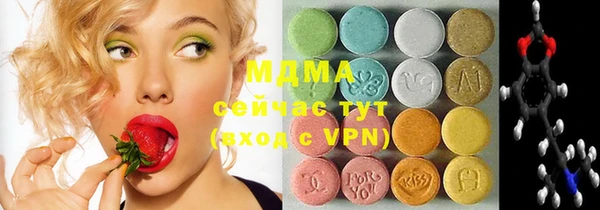 ALPHA PVP Покачи