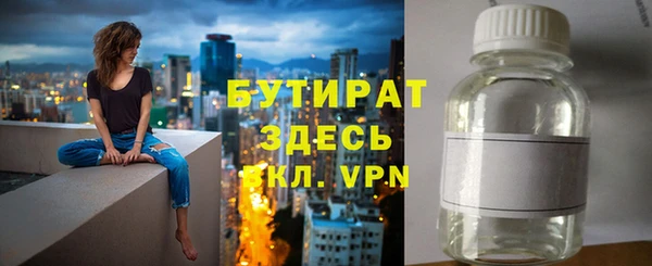 соль курить ск Покров