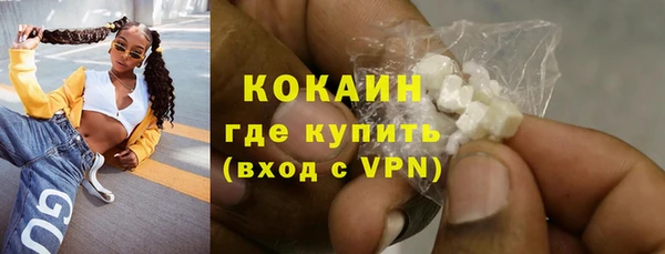 соль курить ск Покров