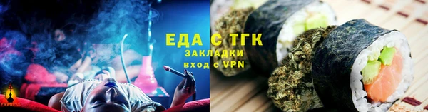 соль курить ск Покров