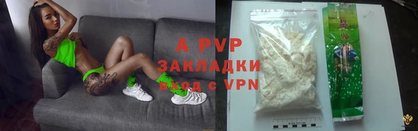 соль курить ск Покров