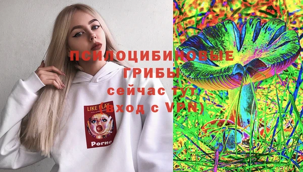 соль курить ск Покров