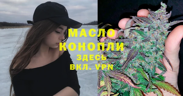 соль курить ск Покров