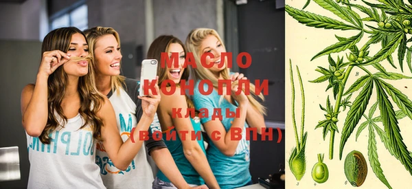 прущая мука Гвардейск