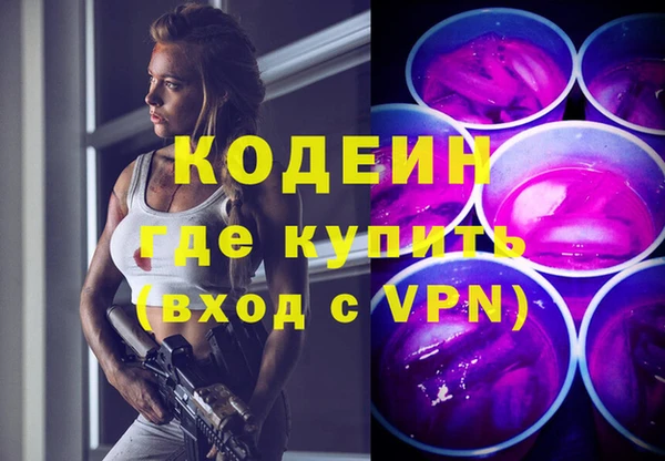 ALPHA PVP Покачи