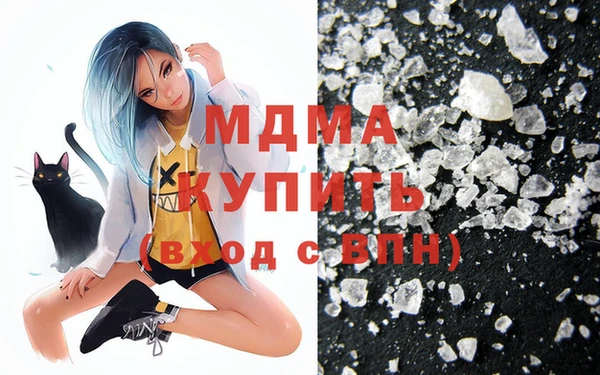 ALPHA PVP Покачи