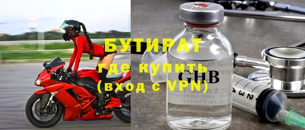 кокаин премиум Гатчина