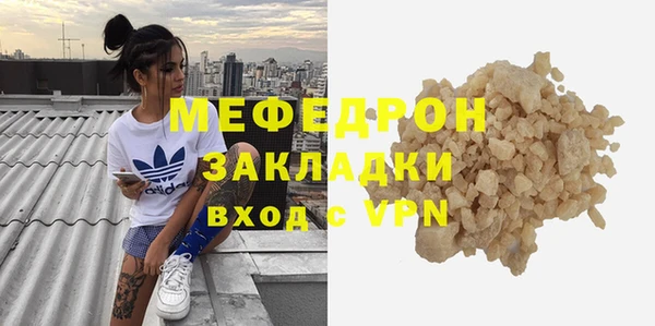 МДПВ Покровск