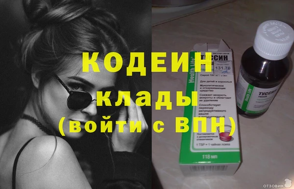 соль курить ск Покров