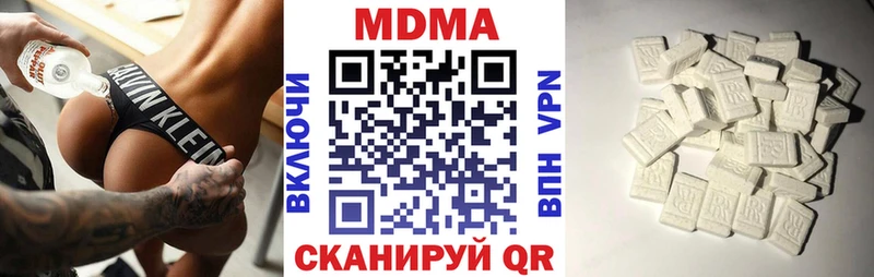 MDMA молли  shop какой сайт  Горячеводский 
