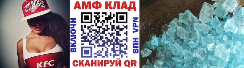 МЕТАМФЕТАМИН витя  hydra рабочий сайт  Горячеводский 