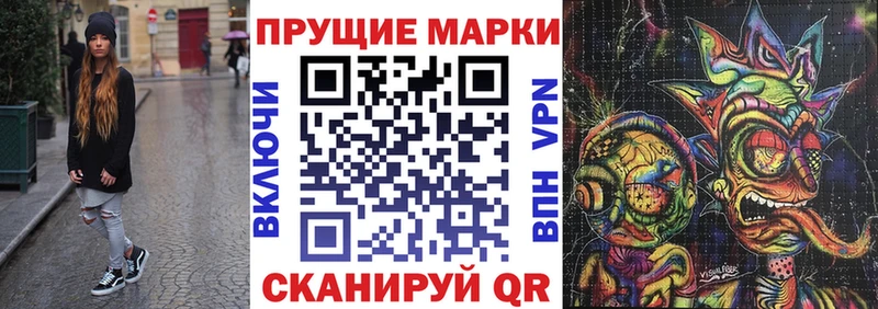 цена   Горячеводский  Марки N-bome 1500мкг 