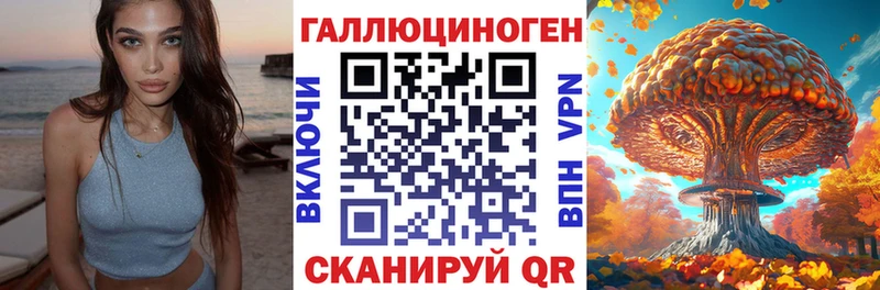 Псилоцибиновые грибы прущие грибы  как найти   Горячеводский 