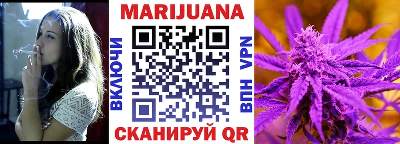 хочу наркоту  Горячеводский  Конопля VHQ 
